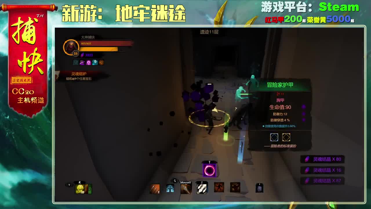 菜鸟捕快