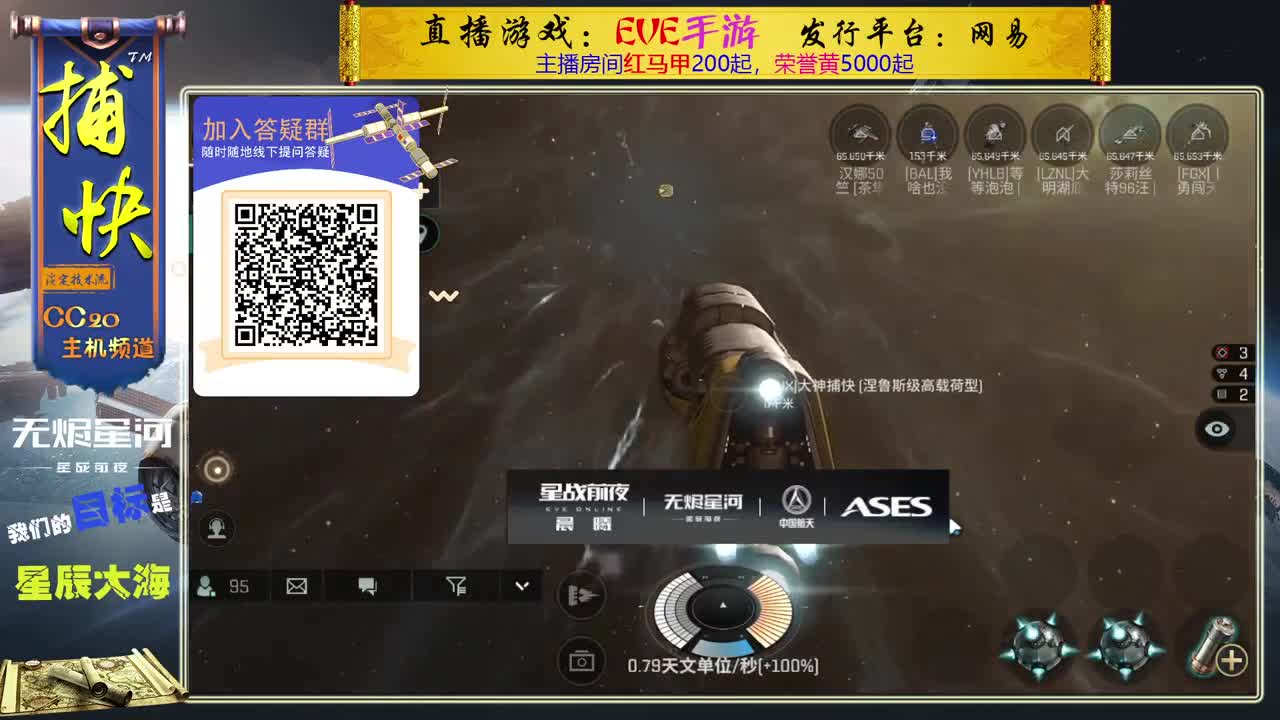 菜鸟捕快 第1段