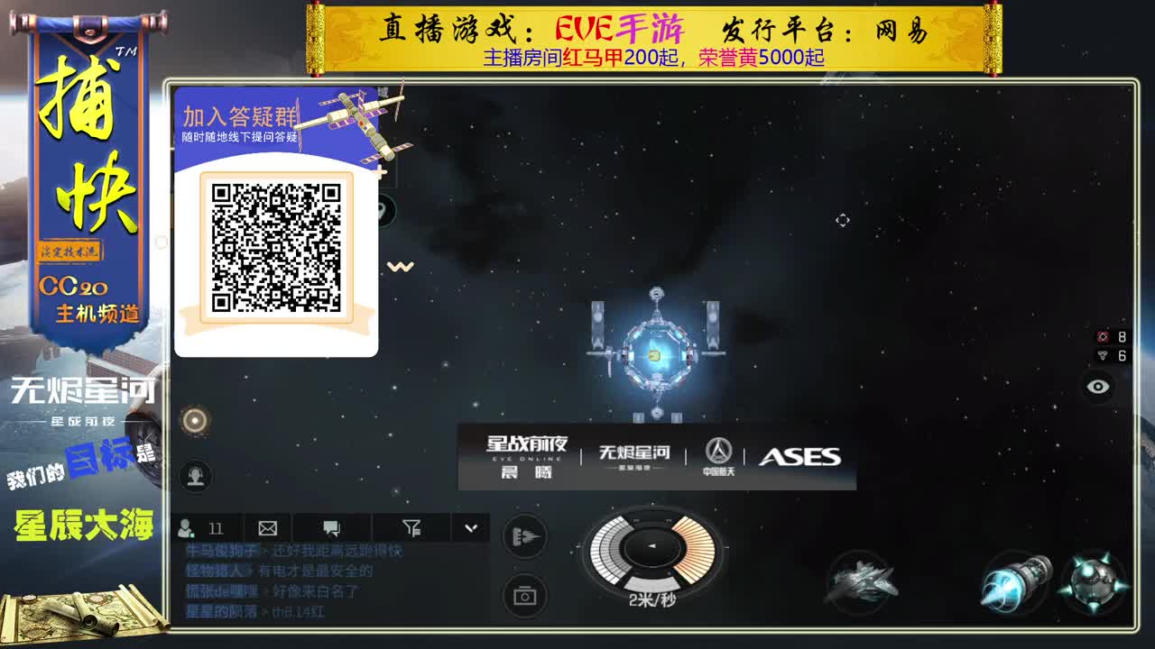 菜鸟捕快 第2段