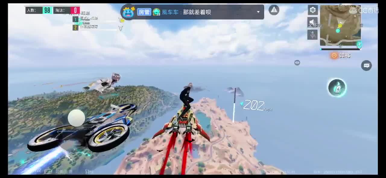 求守护吖? 第1段