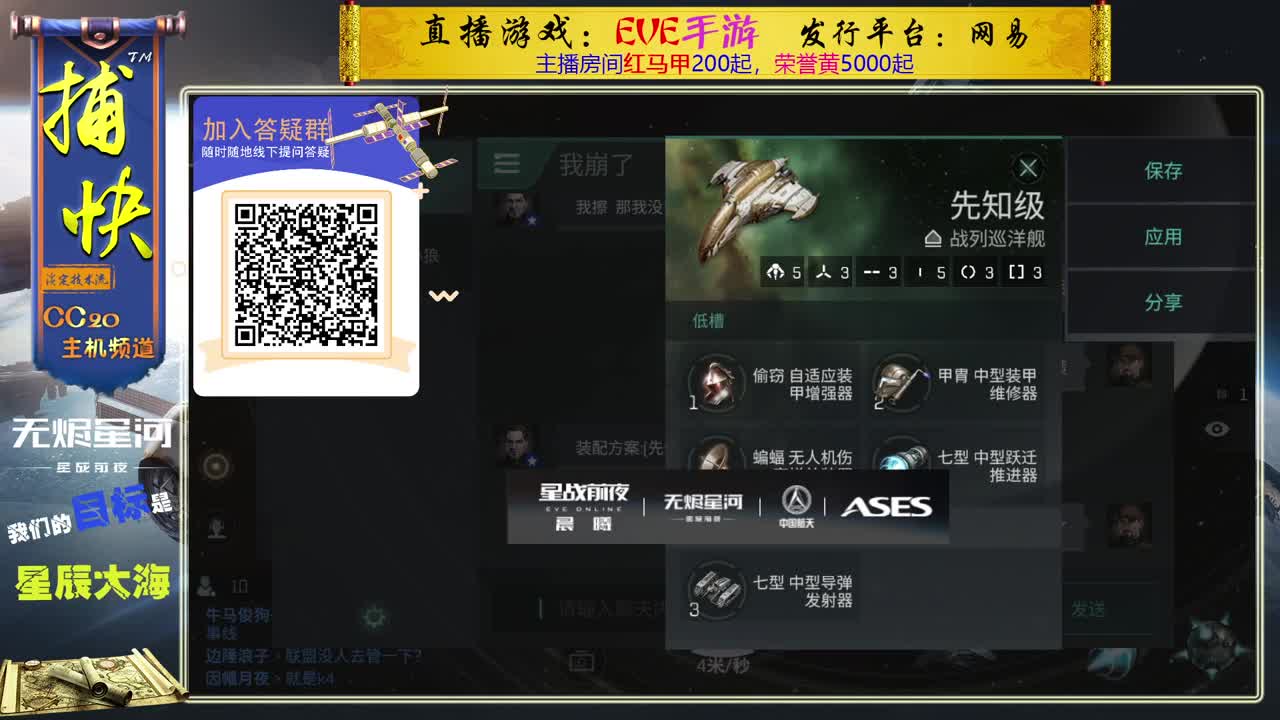 菜鸟捕快 第3段