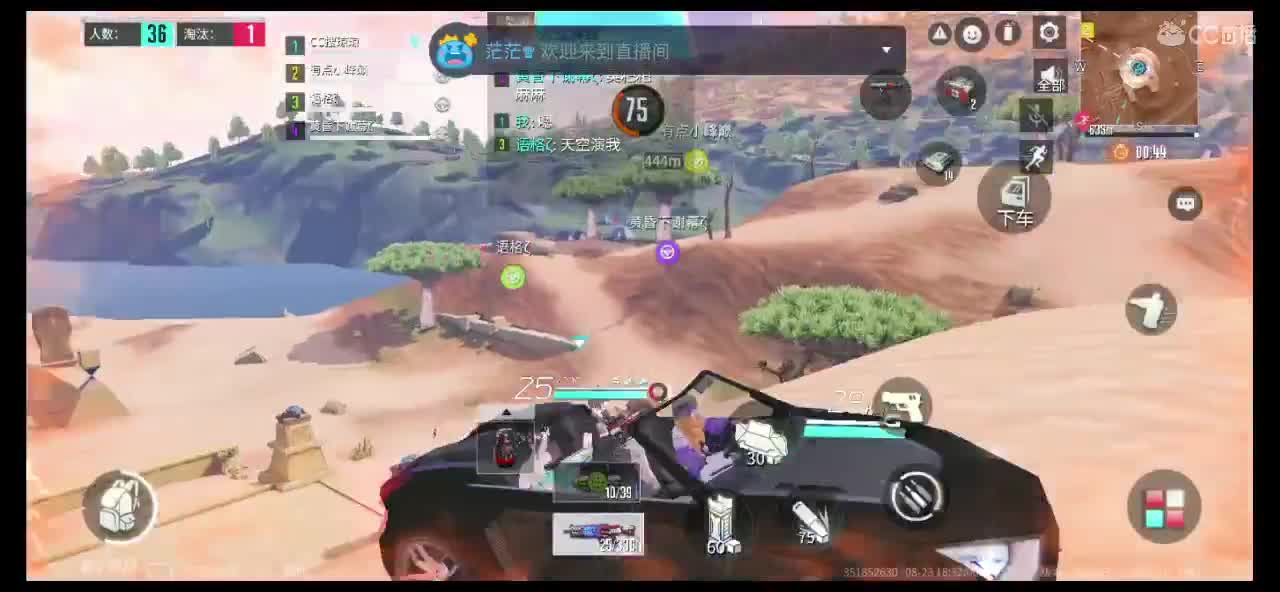 求守护吖? 第2段