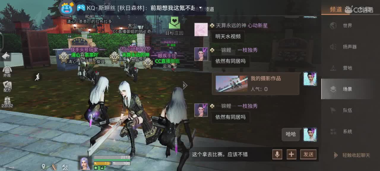 御姐淦通宵 第1段