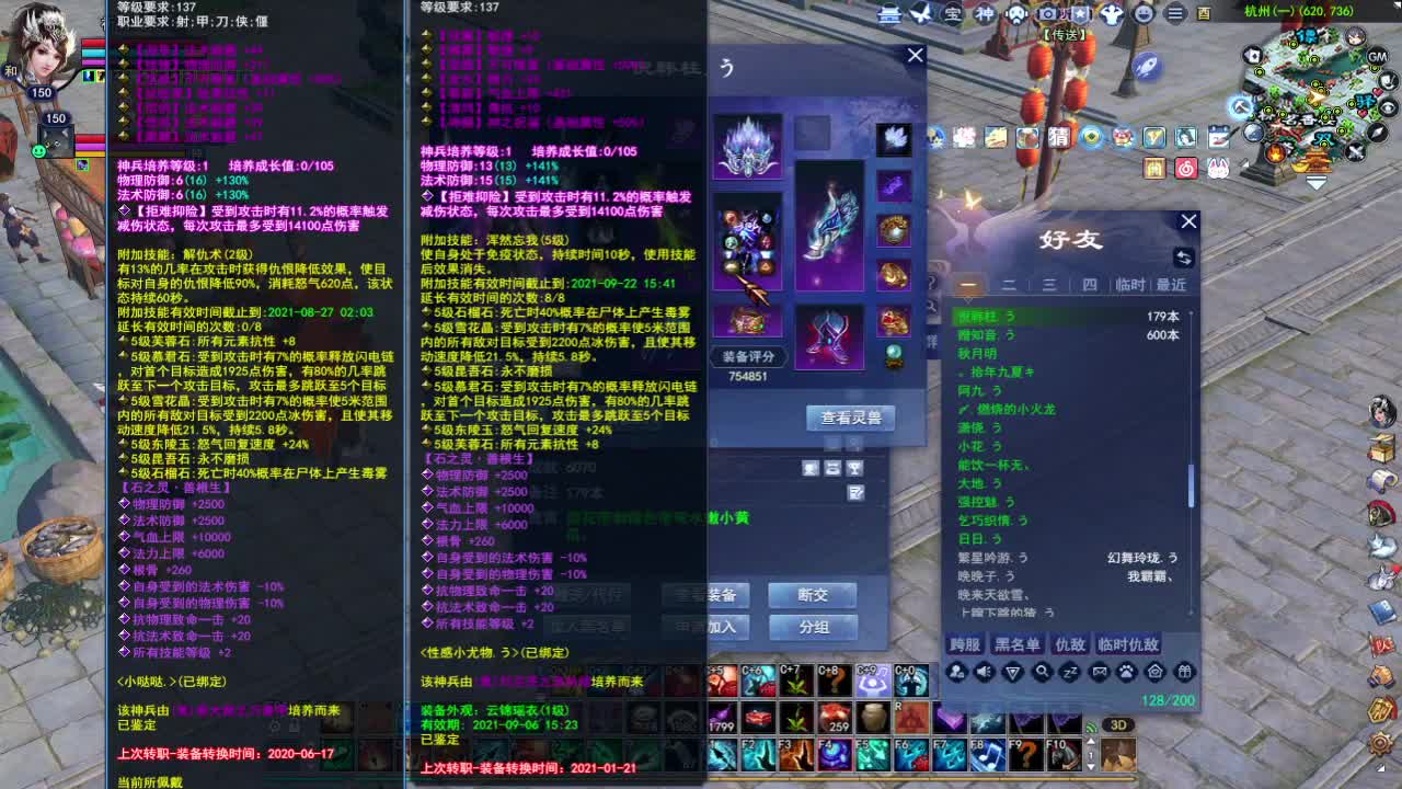 这衣服多多少少有点倔强 第2段