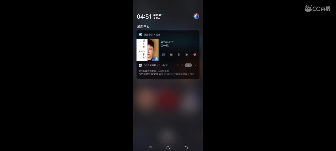 御姐淦通宵 第2段
