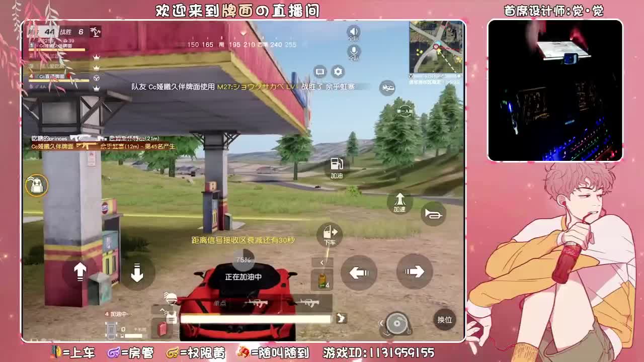 我们.//♥♥ 第1段