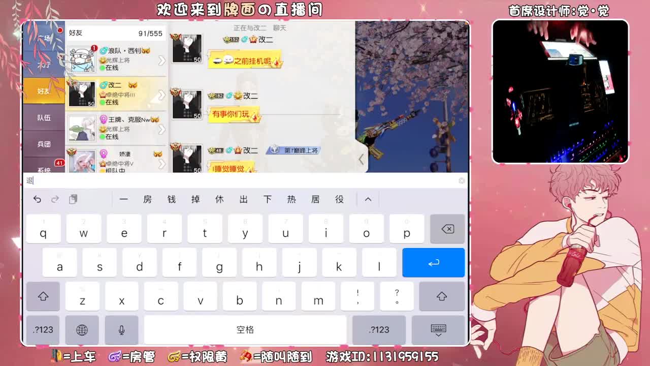 我们.//♥♥ 第2段