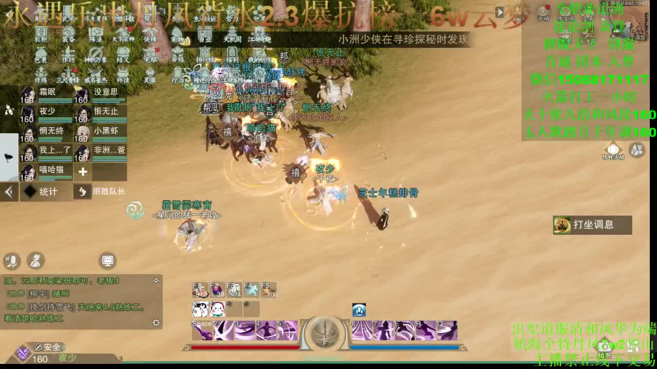 别问 都会 都接（专业团队接一切业务） 第1段