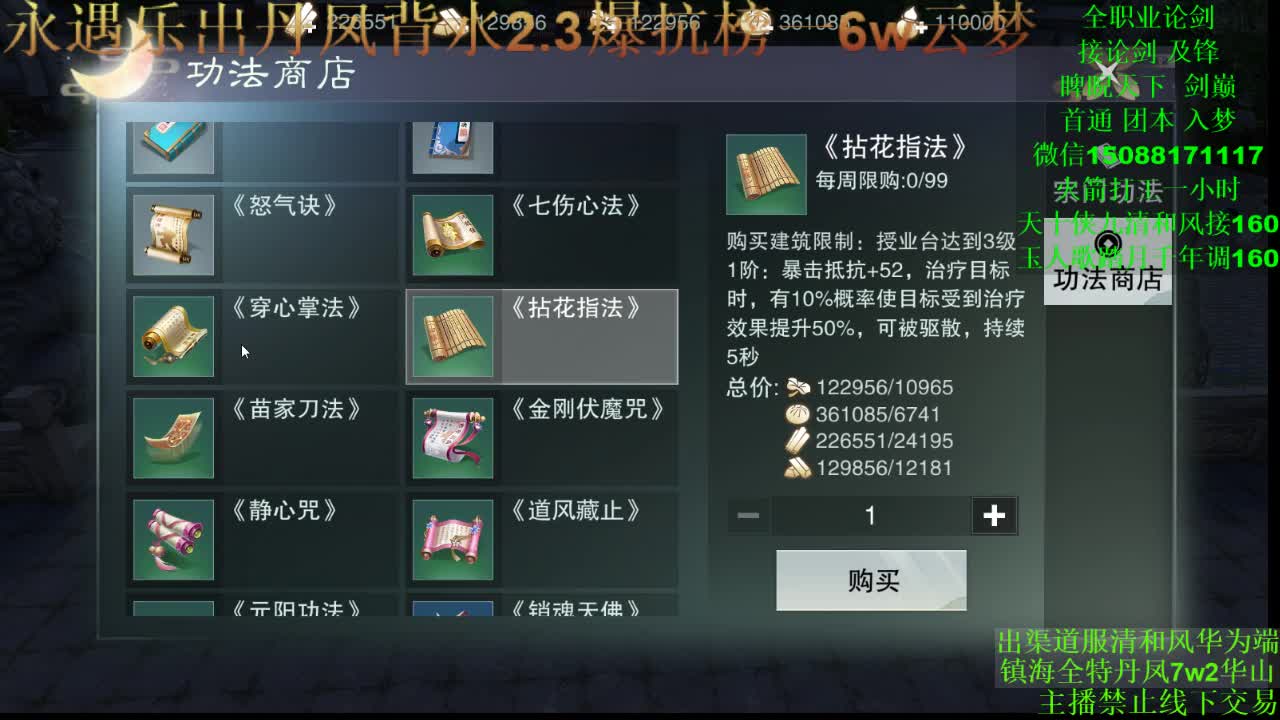 别问 都会 都接（专业团队接一切业务） 第3段