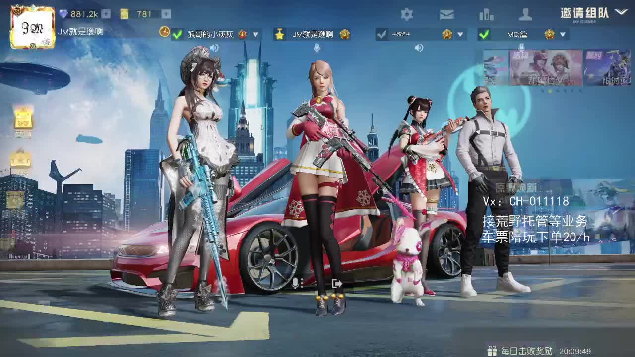 荒野搬砖人 第2段