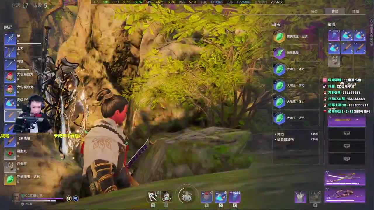 房门一踹，来送外卖 第1段