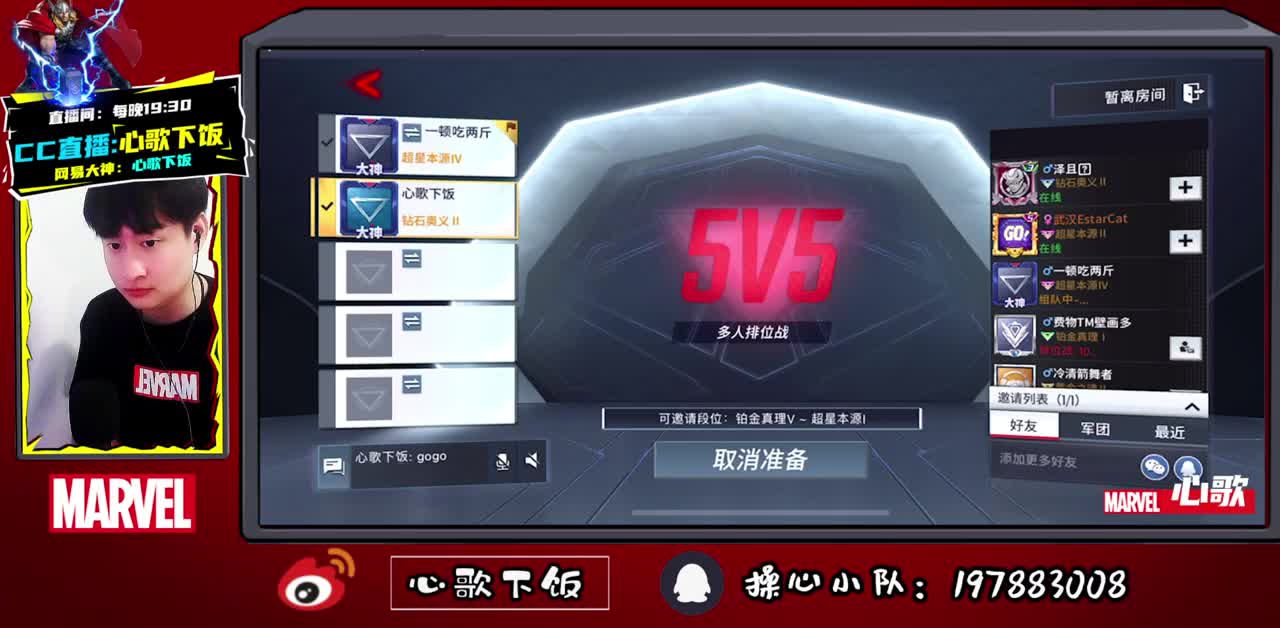 【心歌】简单的快乐 第1段