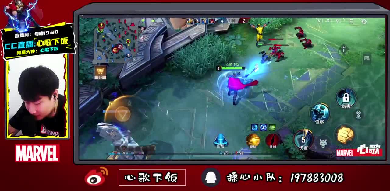 【心歌】简单的快乐 第2段