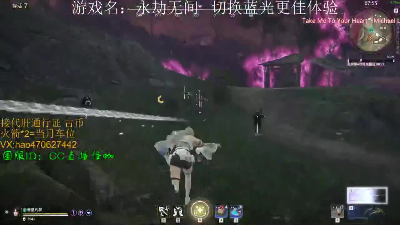 接修行 通行证 古币