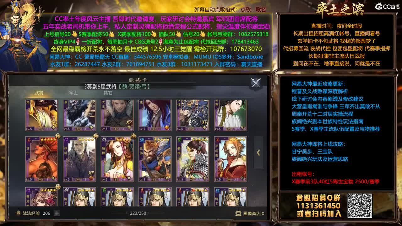 我乃导师霸天 月卡随便抽抽 第1段