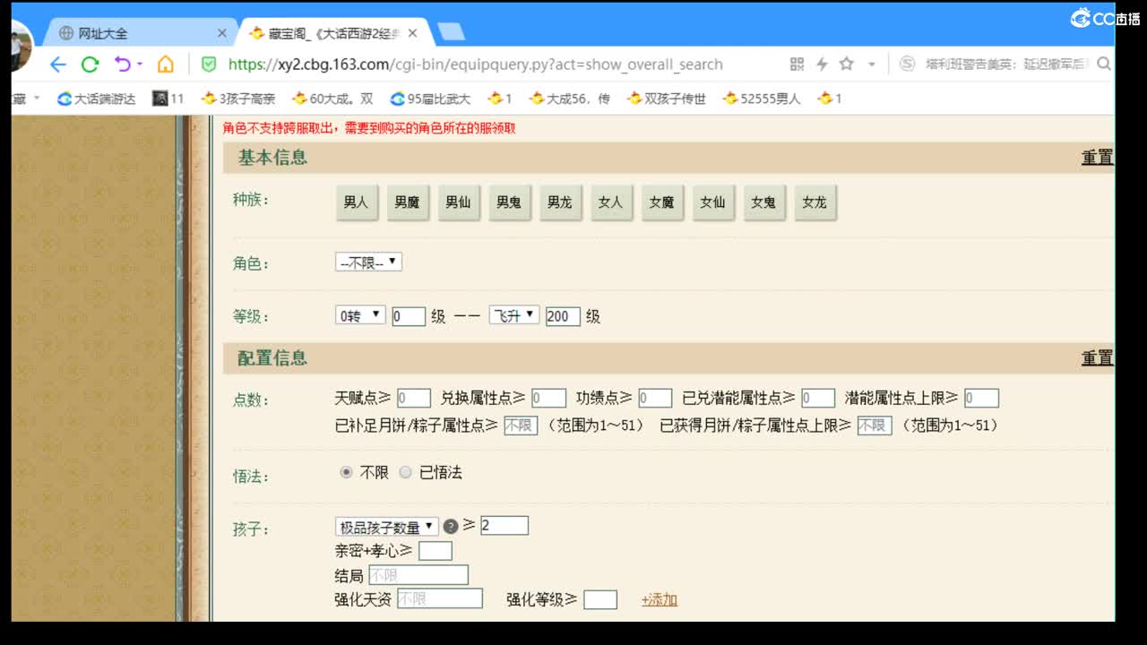 估价配装，细致专业 第2段