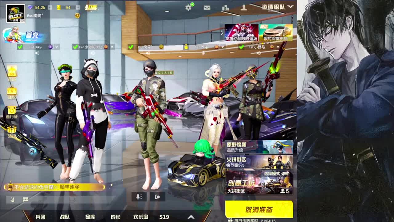 “人间烟火气， 第1段