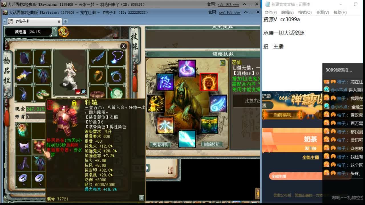 星期一你好 第1段