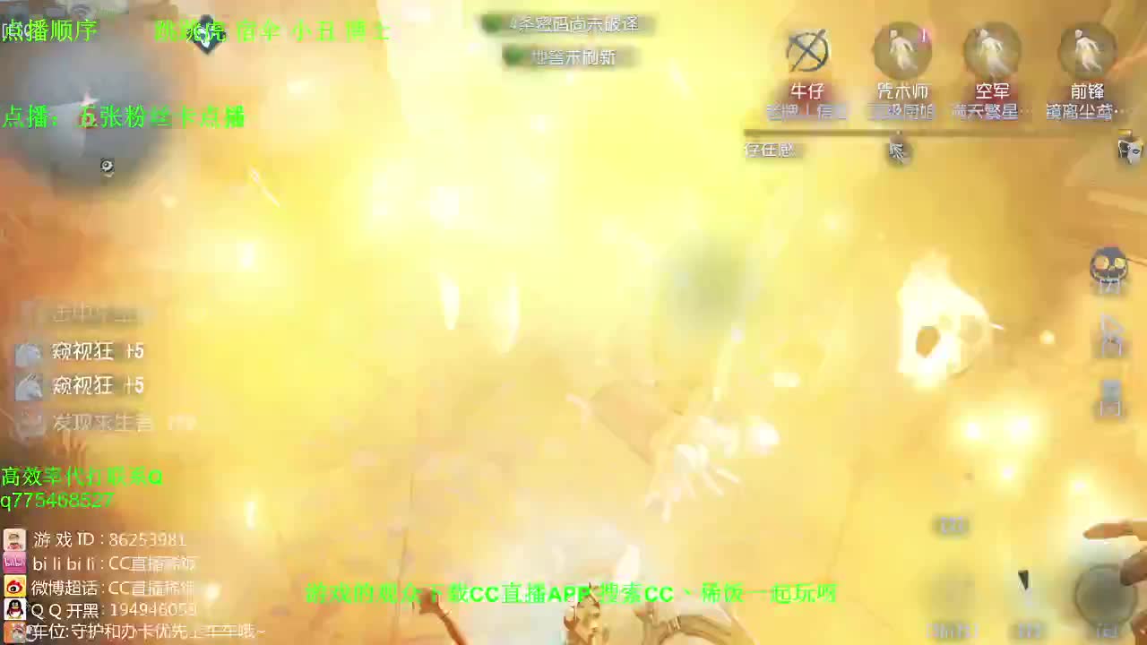 监管者点播~！ 第3段