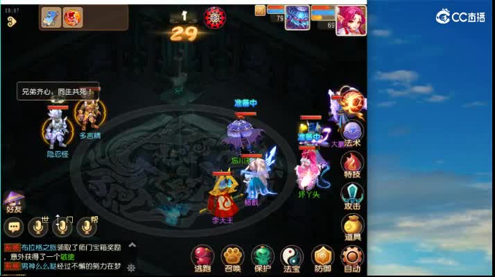 有没有大妹子要打蜃境的