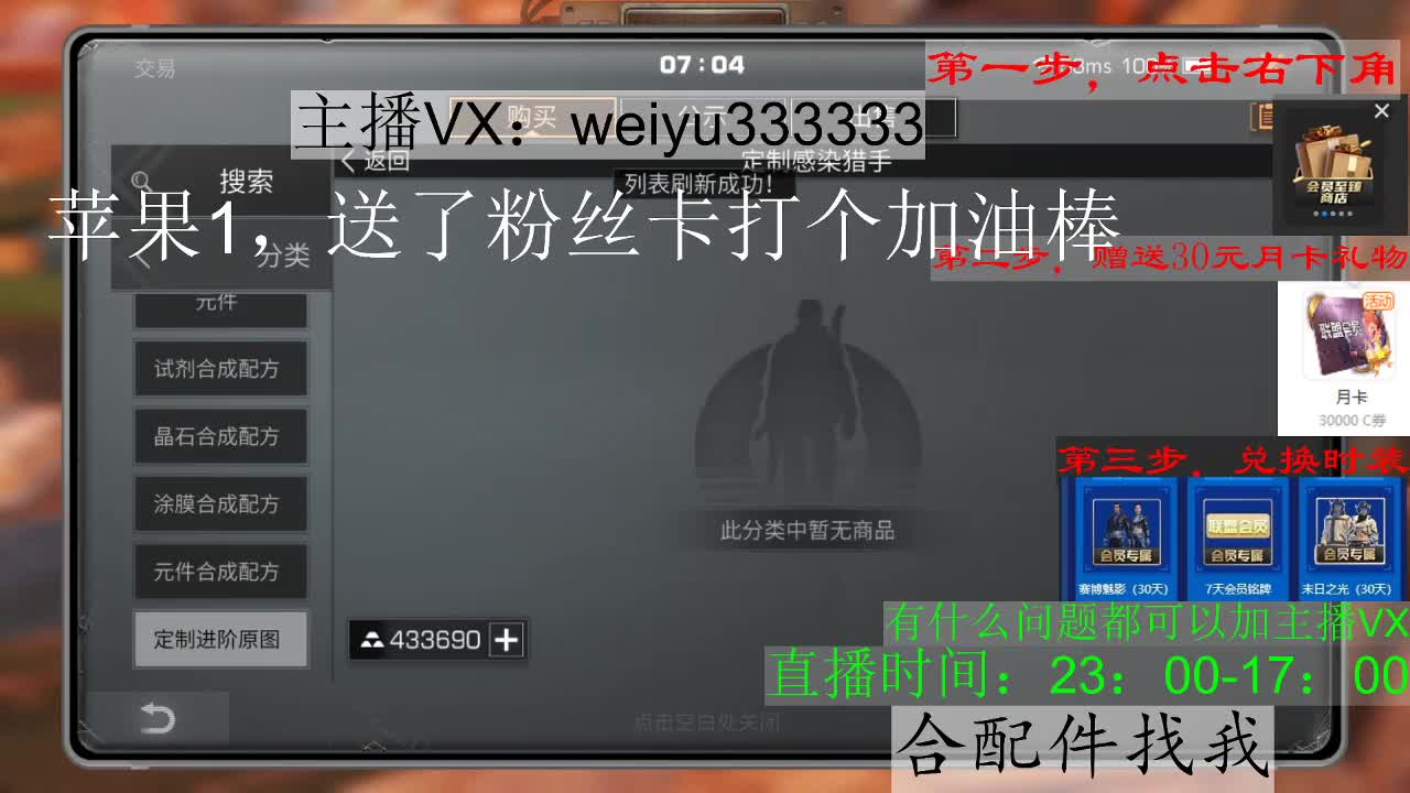 22庄,代抢