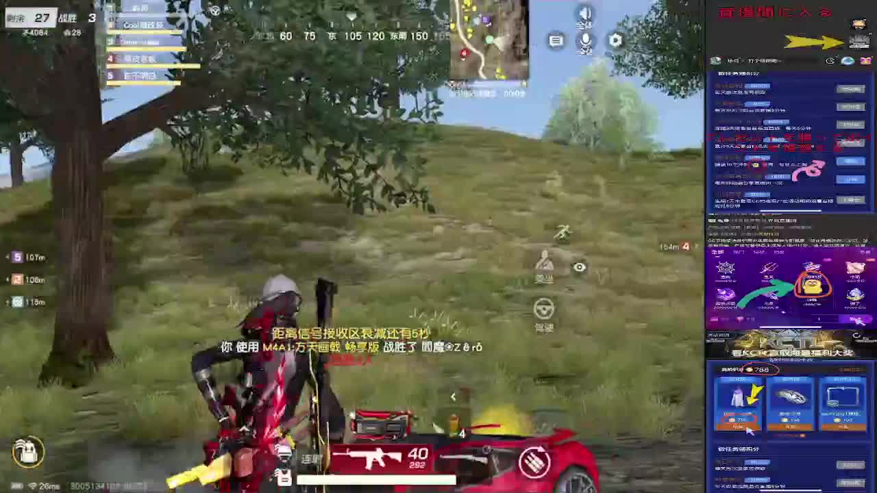 7 第1段