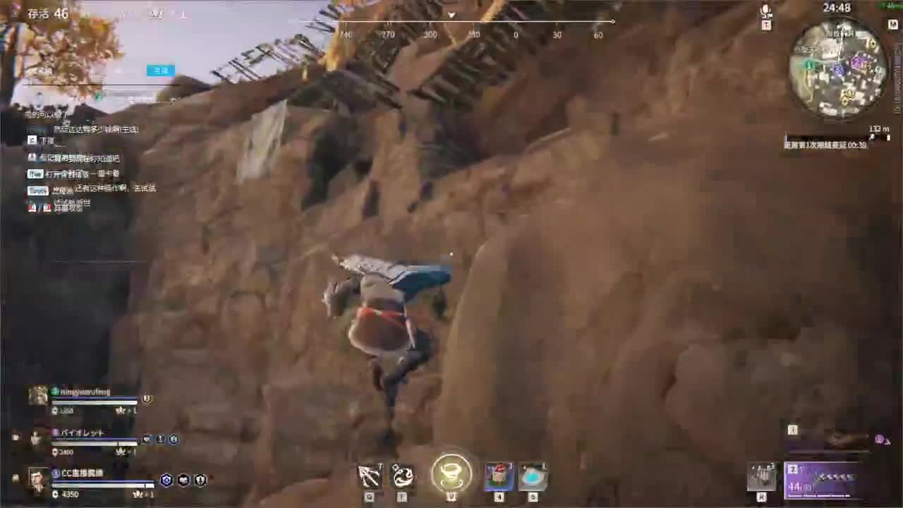 蓄力一百次，振刀一百次 第3段