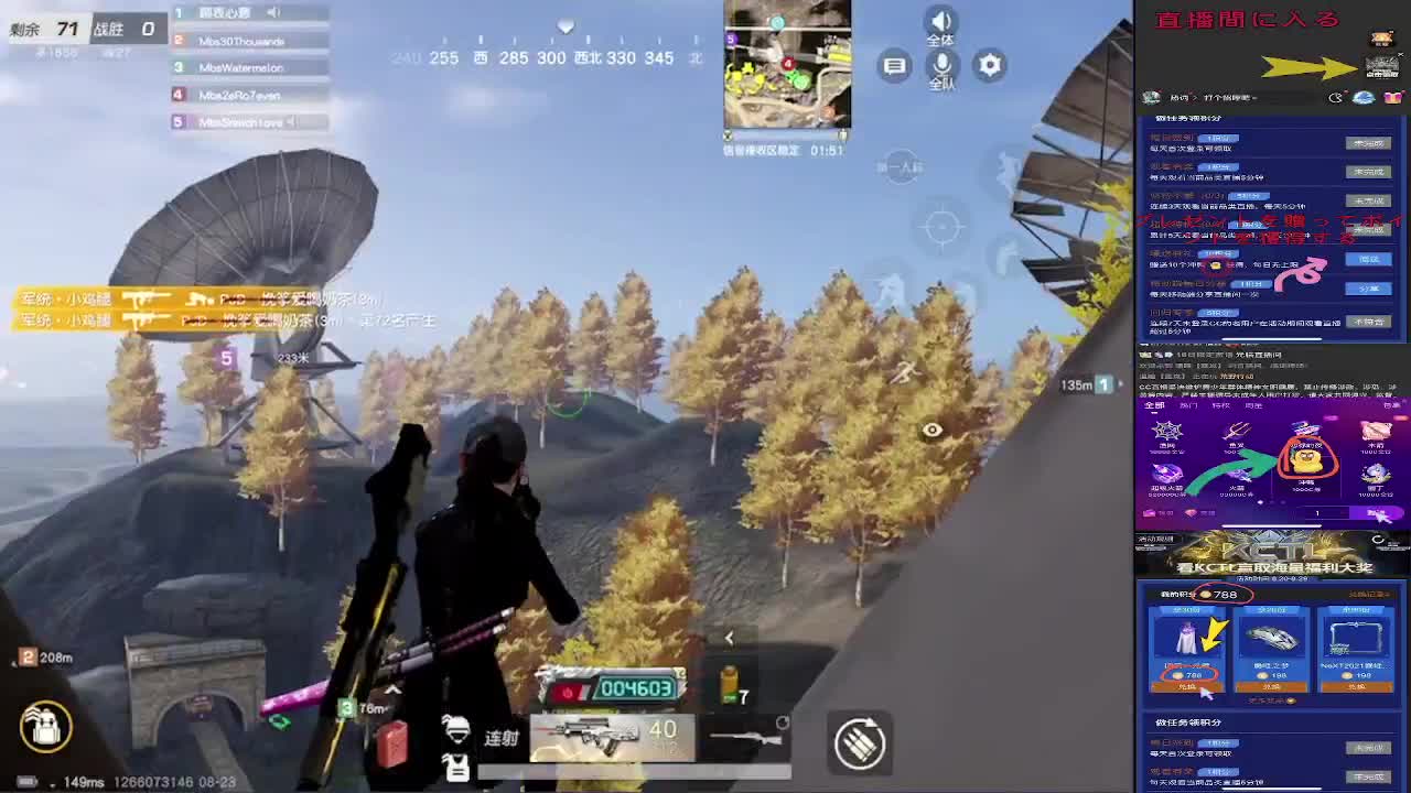 7 第2段