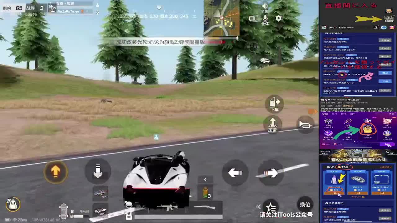 7 第3段