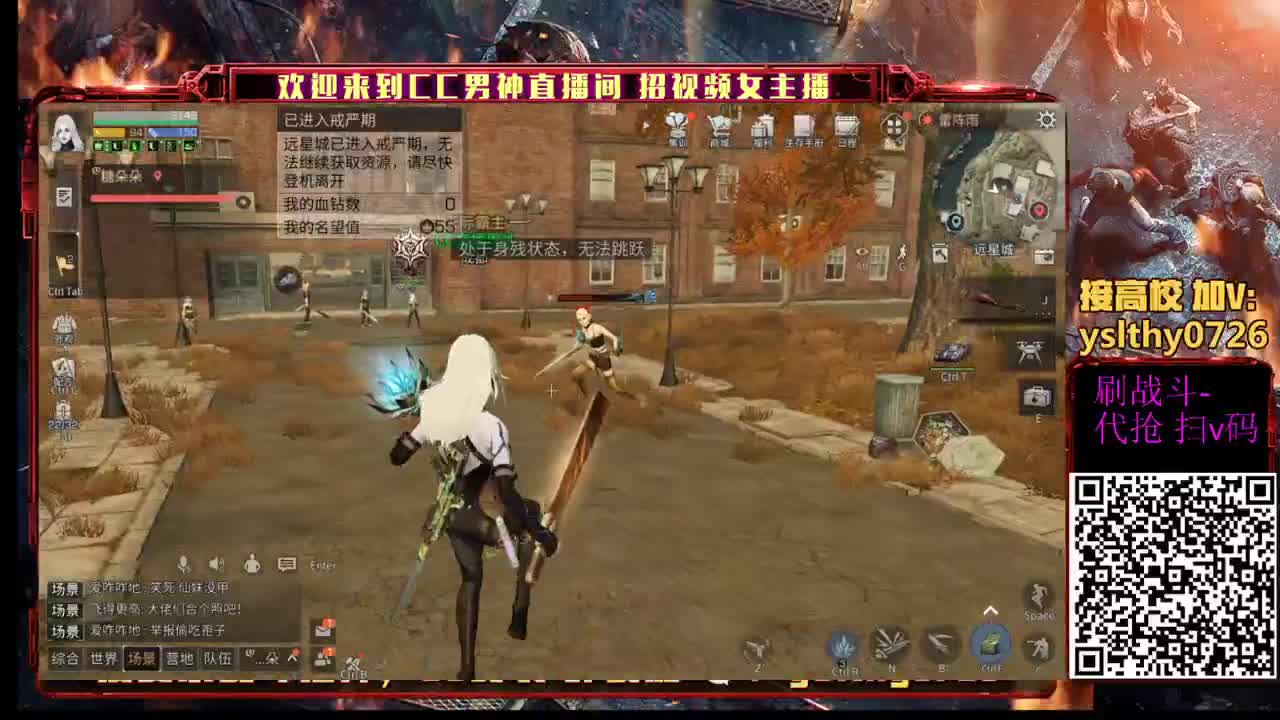 滴滴晚上好 第2段