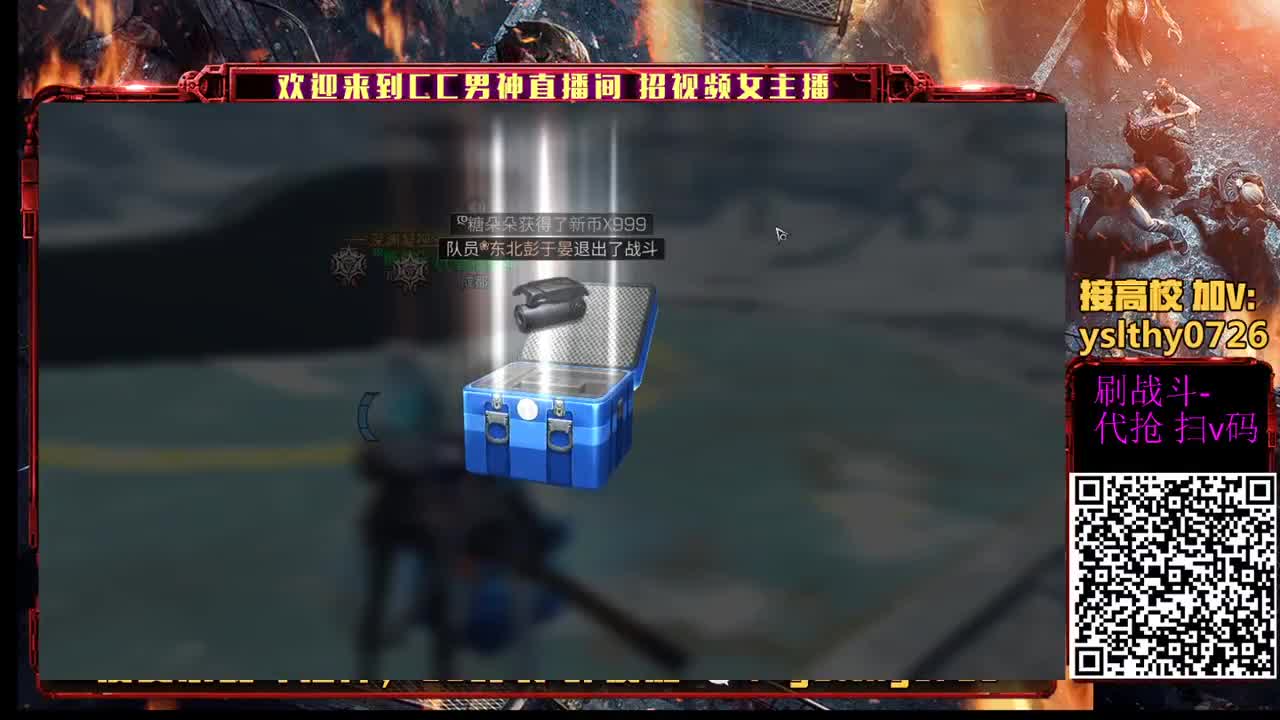 滴滴晚上好 第3段