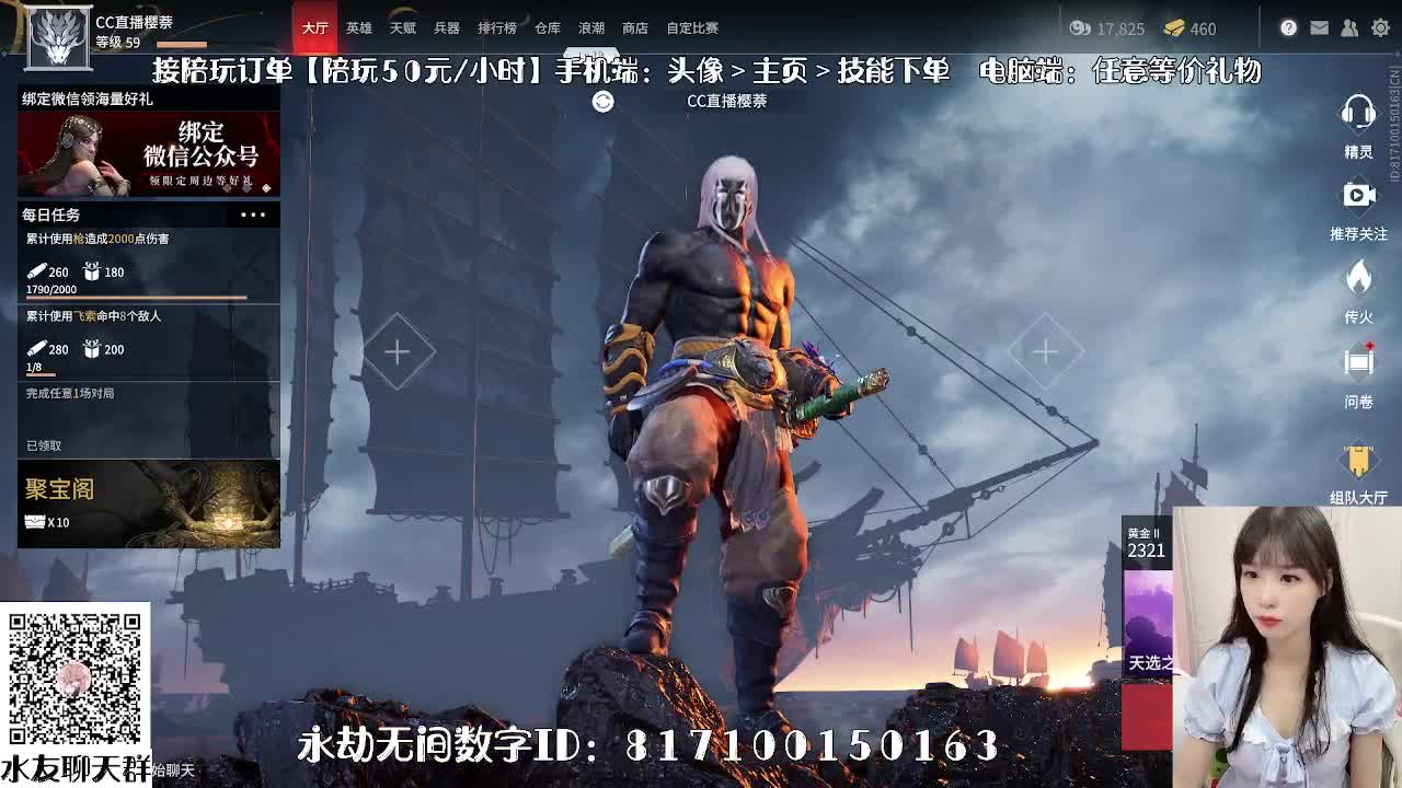 妹妹的逃命之旅~ 第1段
