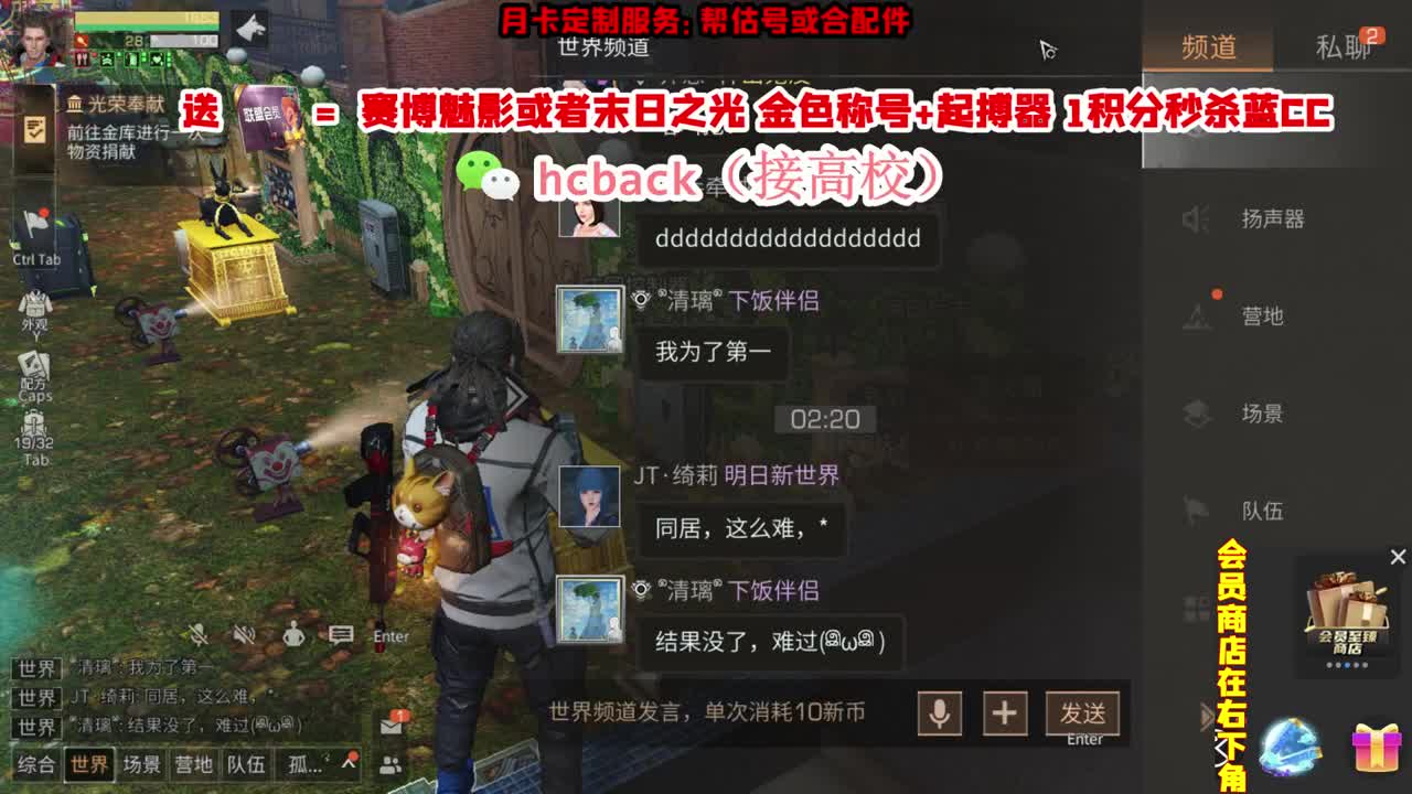 30换末日或赛博 第1段