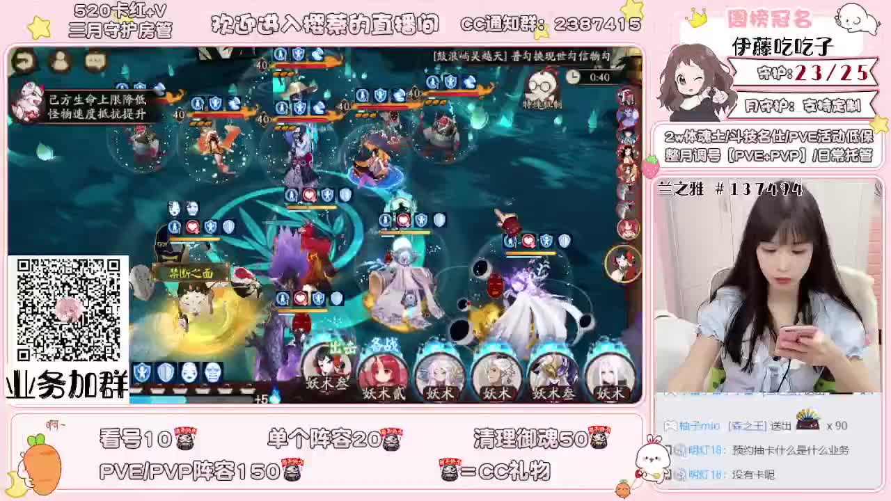 可25号预约抽卡鸭~ 第1段