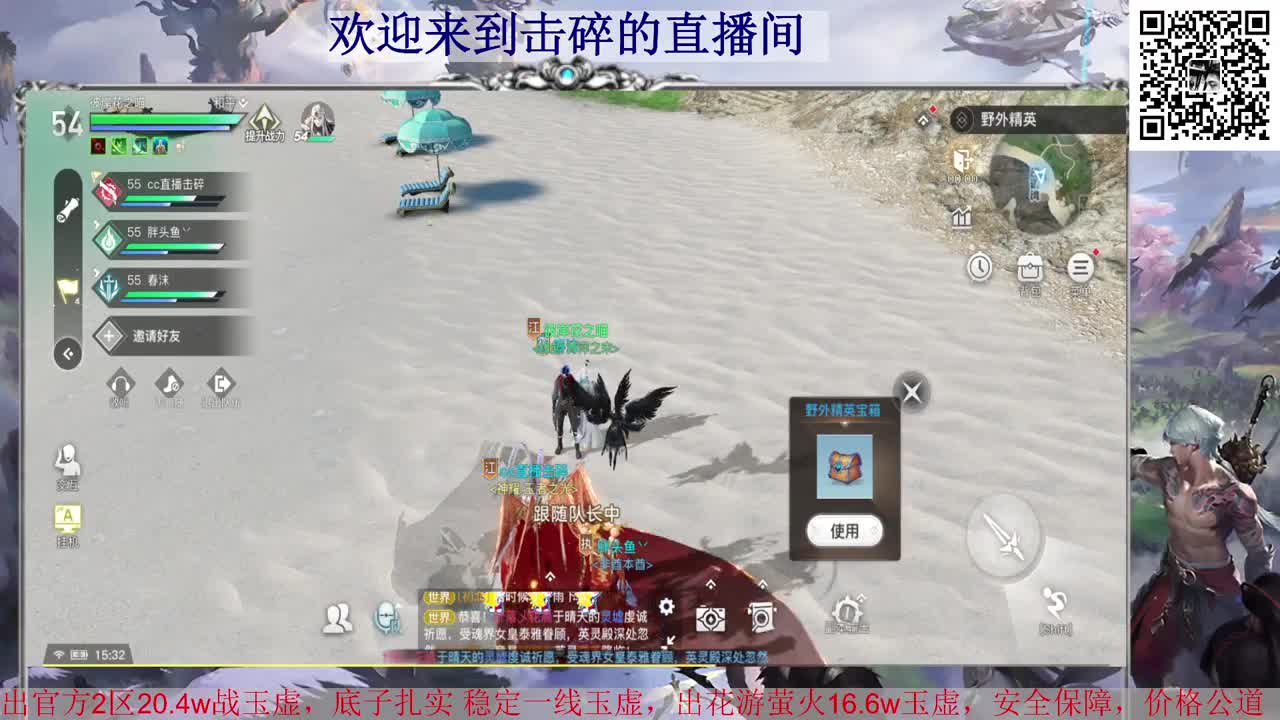 新区炎天神耀百星 接全职业神耀王者 百星 接托管 接天谕一切业务 第2段