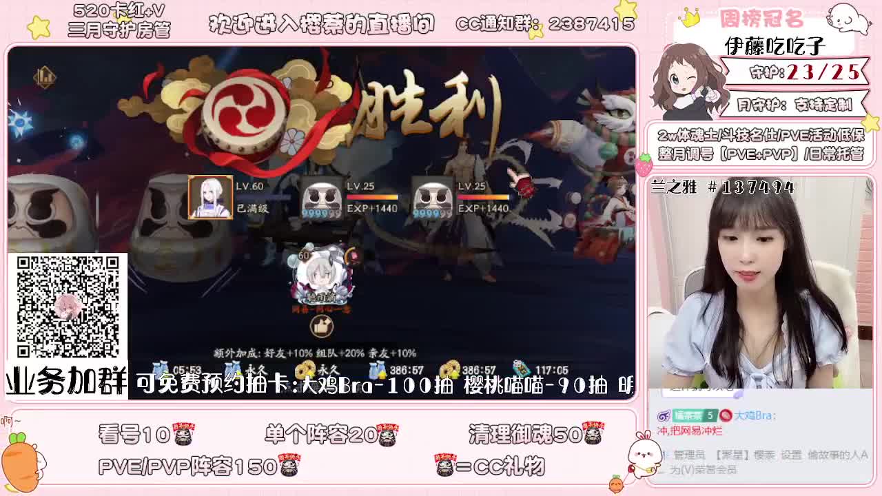 可25号预约抽卡鸭~ 第2段