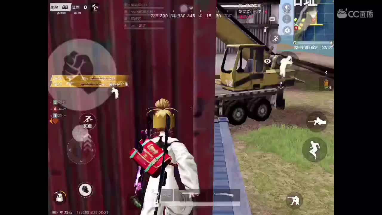 冲