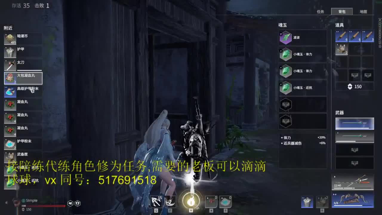 三测榜前10接陪玩,代链,角色修为。 第2段