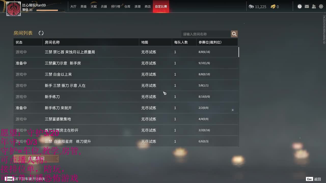 不听话的小孩太多一天吃一个 第2段