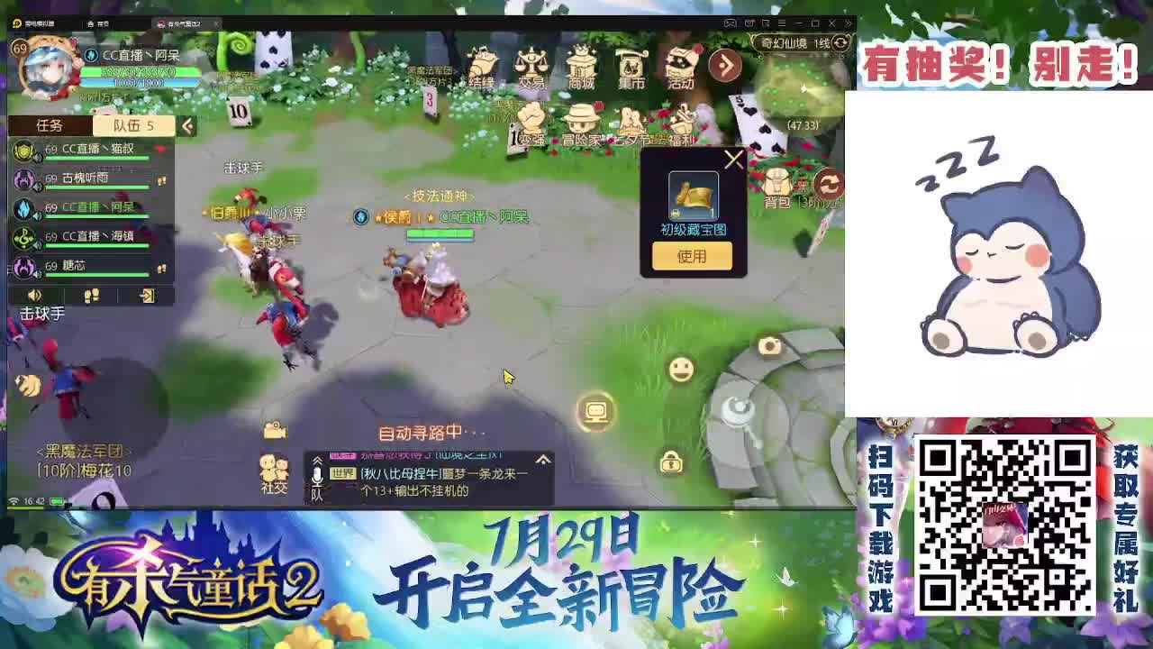 有杀气童话2 第1段