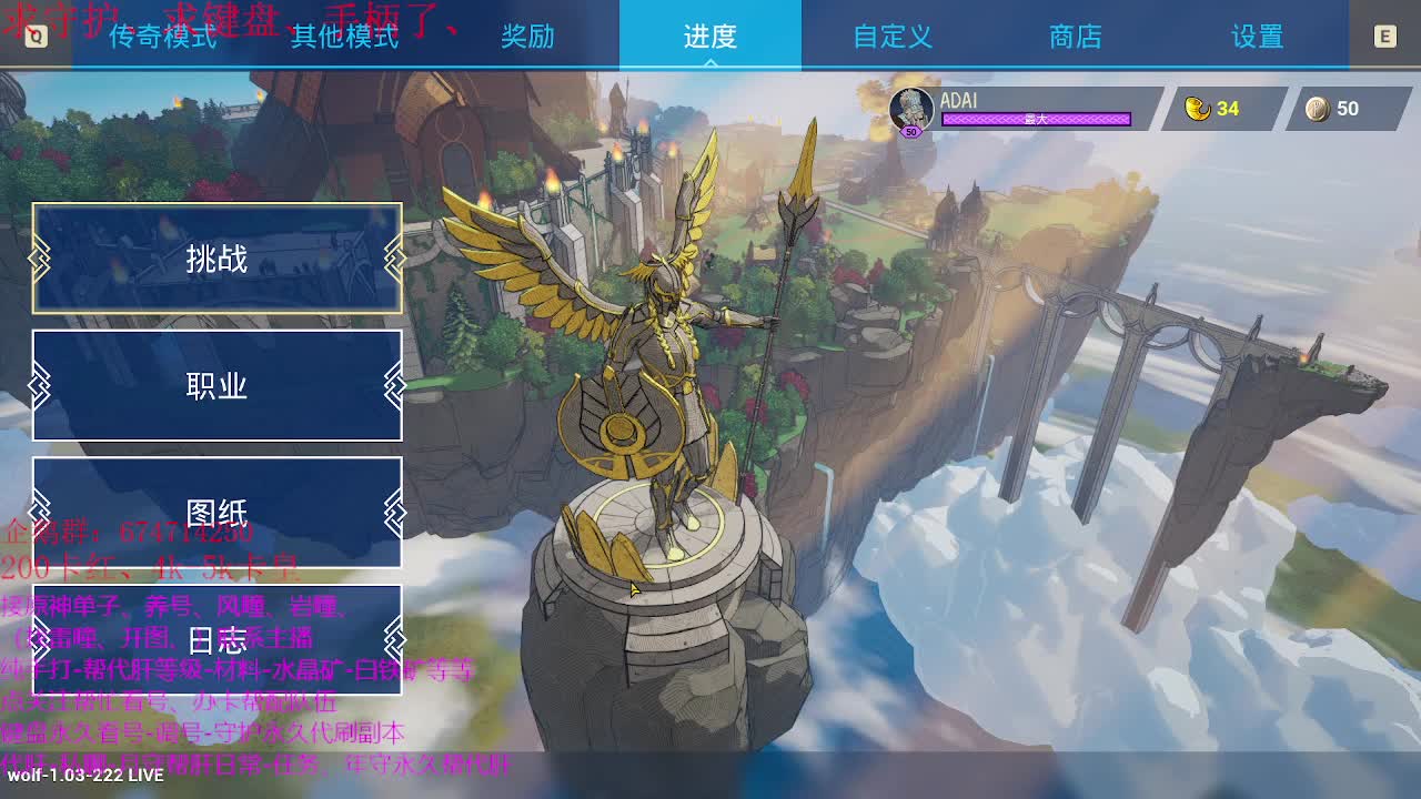 今天无人深空新试玩、 第2段