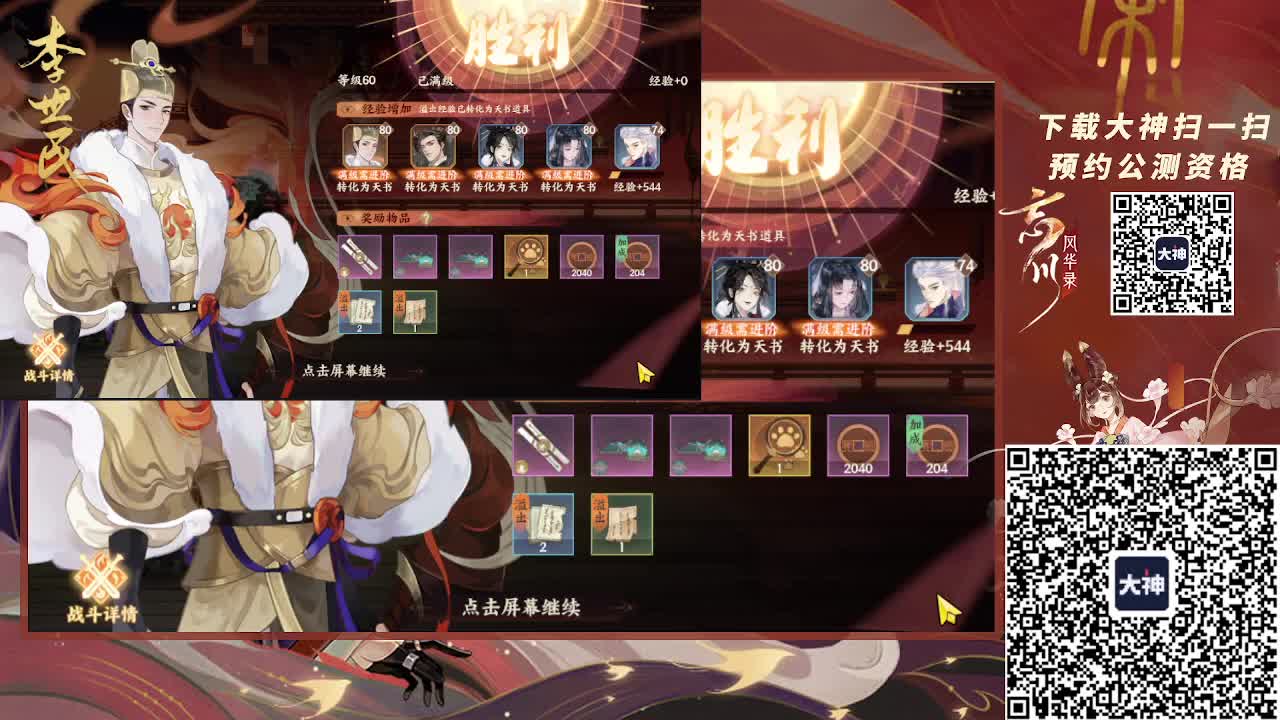 深夜小仓鼠 第1段