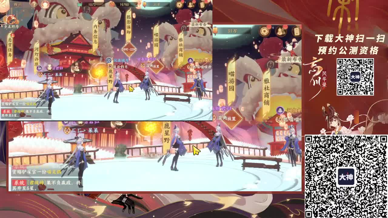 深夜小仓鼠 第2段