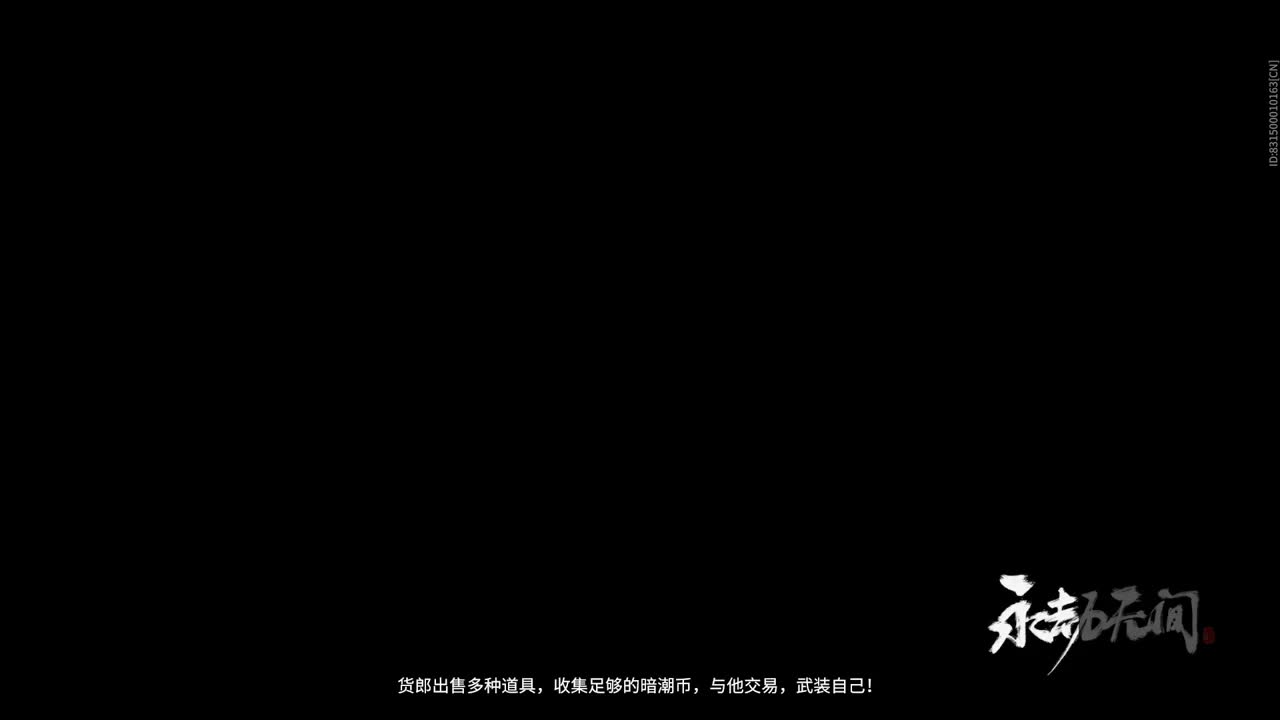 冲鸭 第2段
