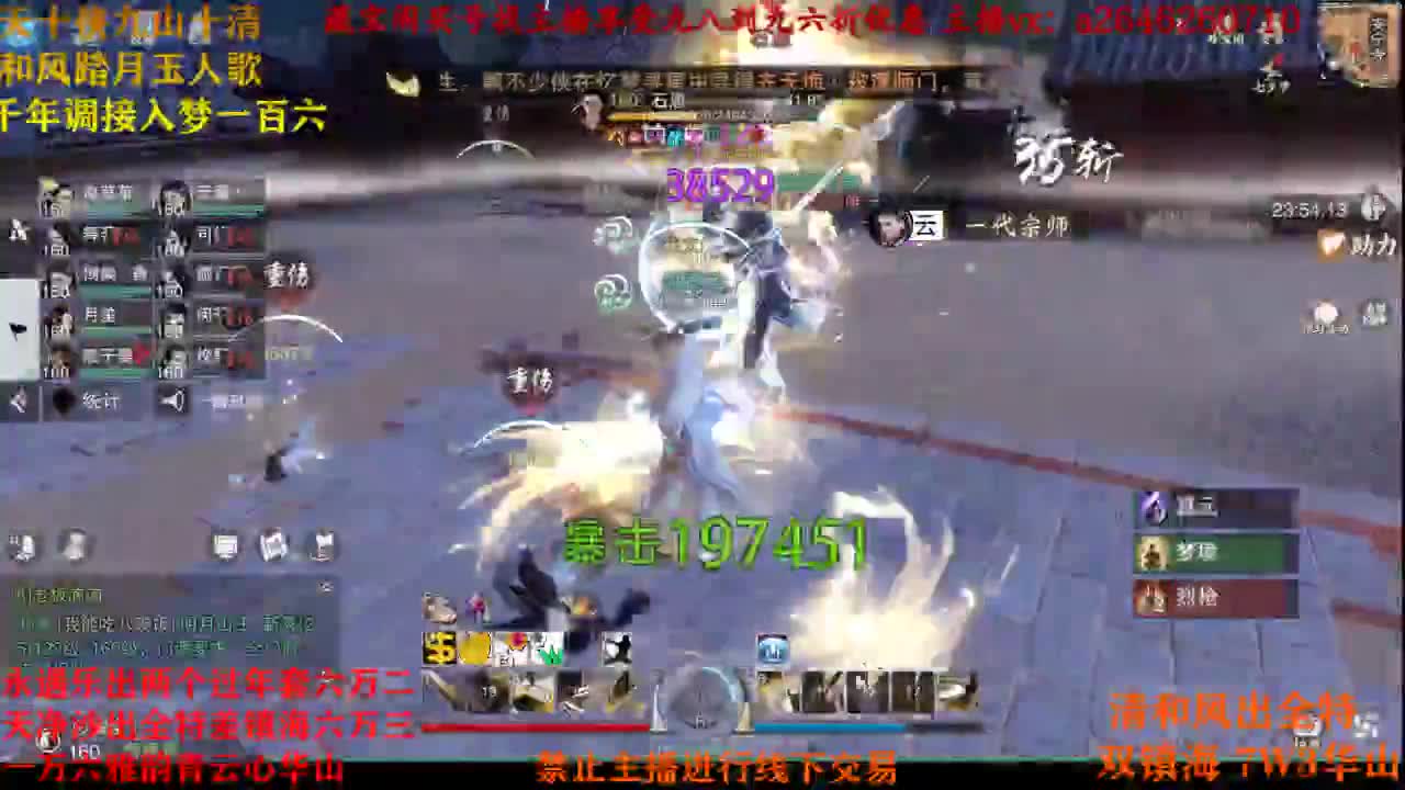 清清本本 第1段