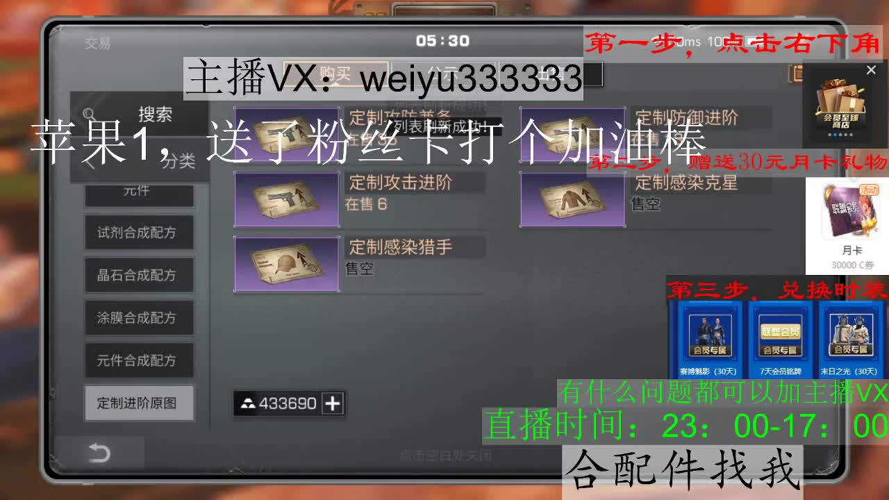 22庄,代抢 第4段