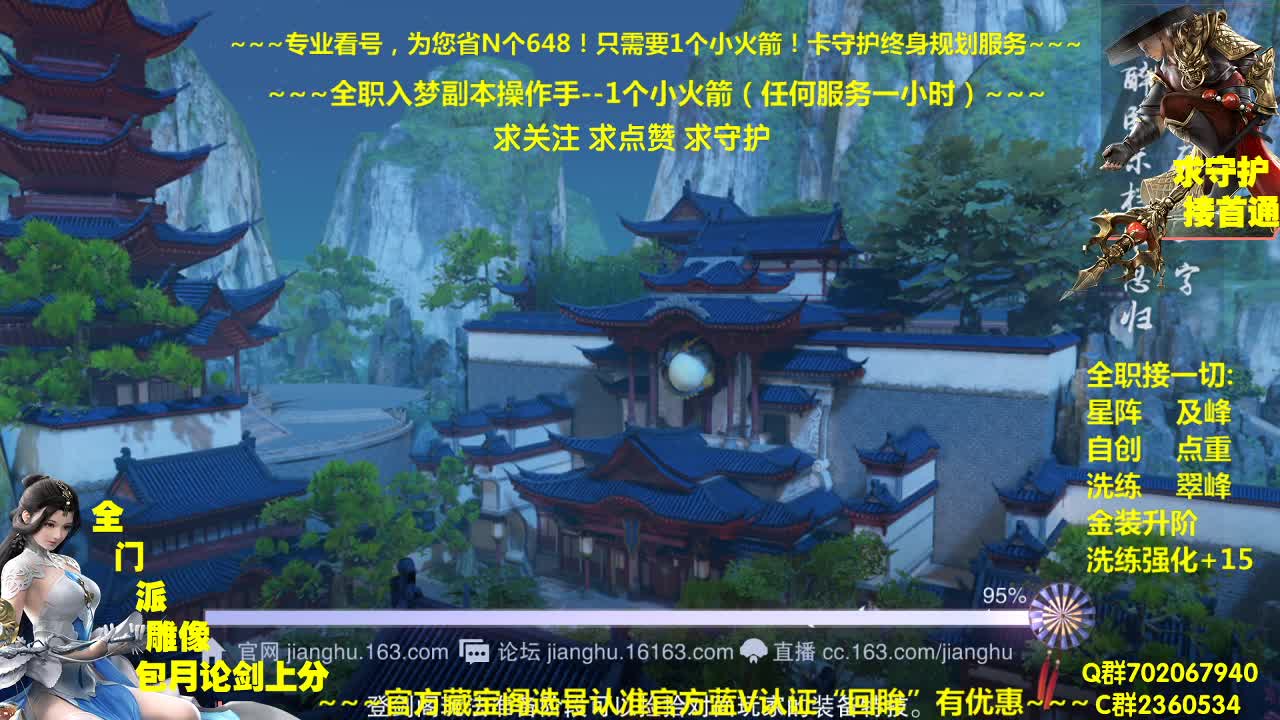 新的一期聚宝盆开始了~需要各种游戏资源的来吧