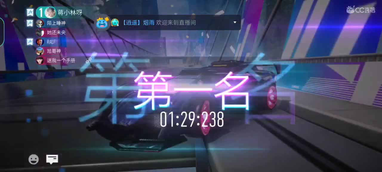 带人玩了