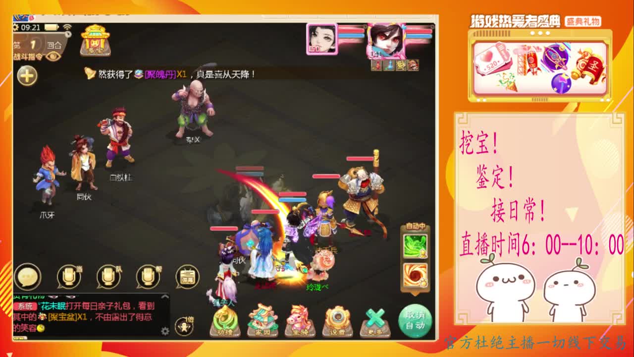初心不负~~ 第2段