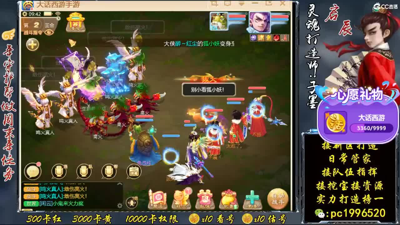 今天新区接999珍惜打造